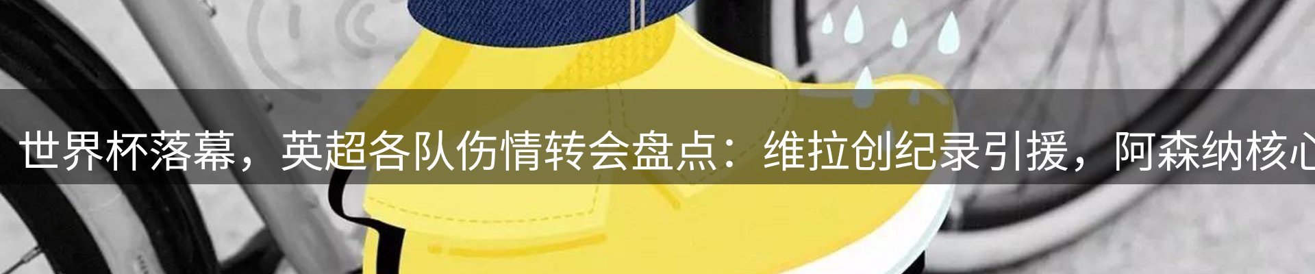 最新资讯