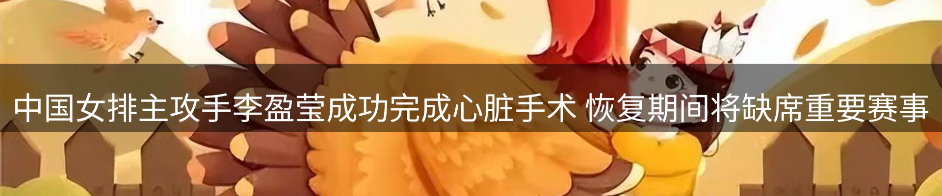 最新资讯
