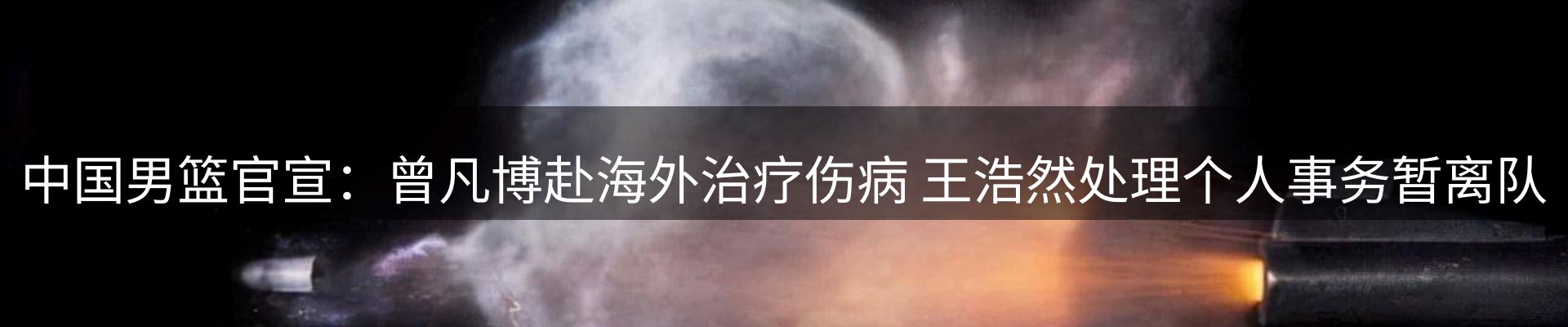 最新资讯