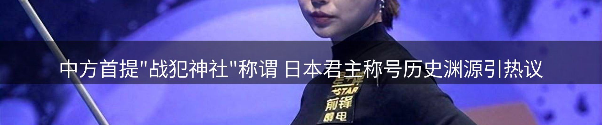 最新资讯