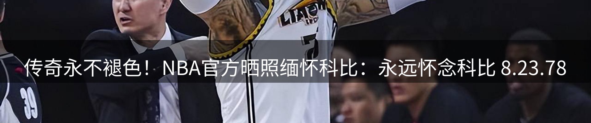 最新资讯