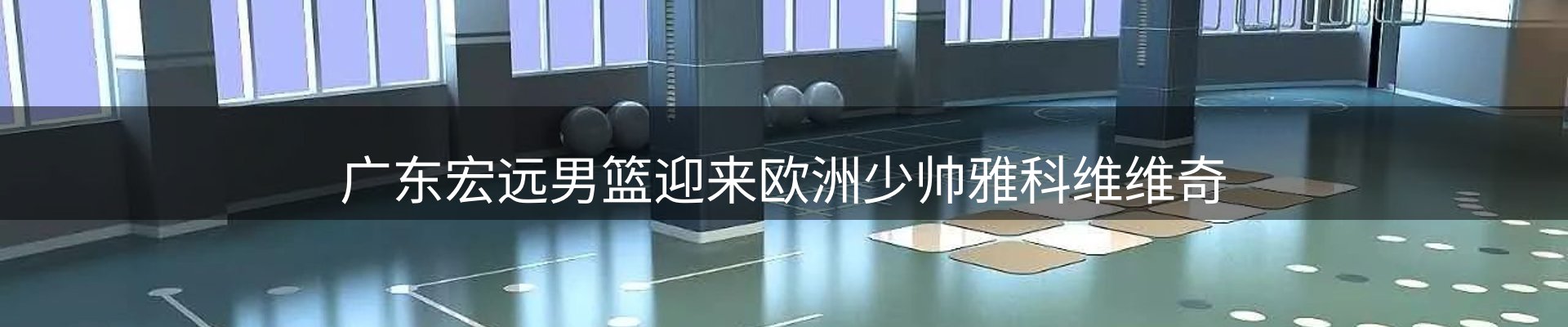 最新资讯