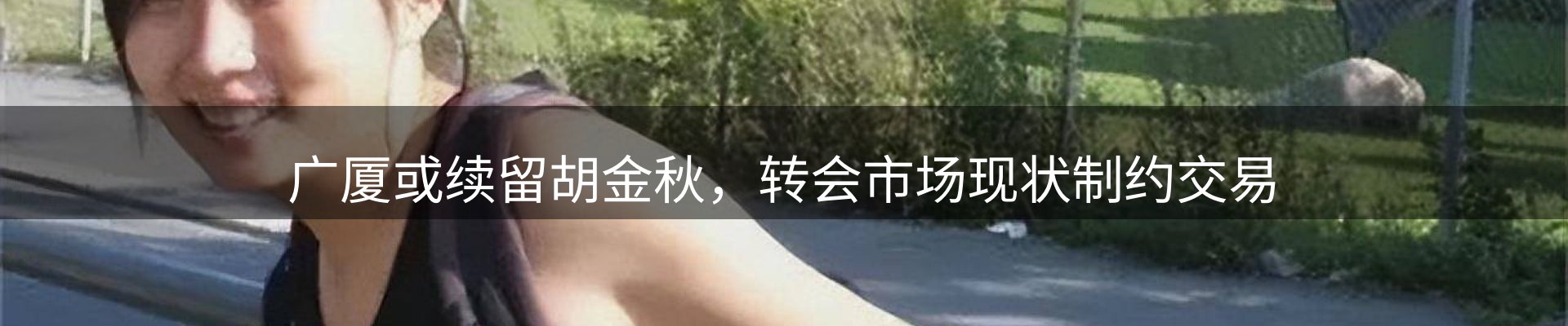 平台要闻