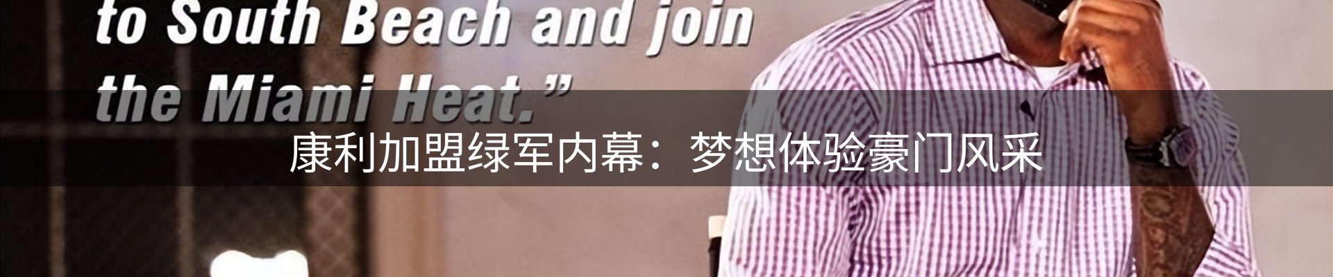 平台要闻