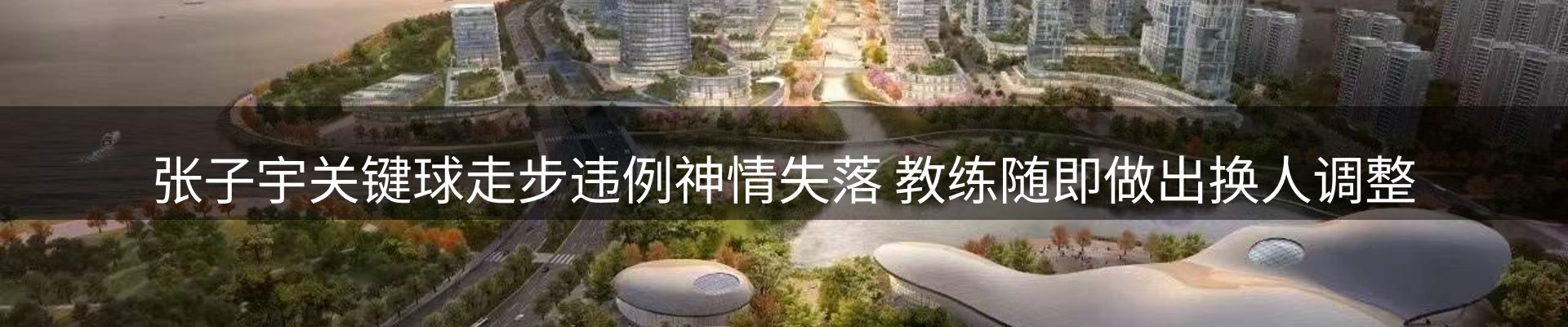 平台要闻