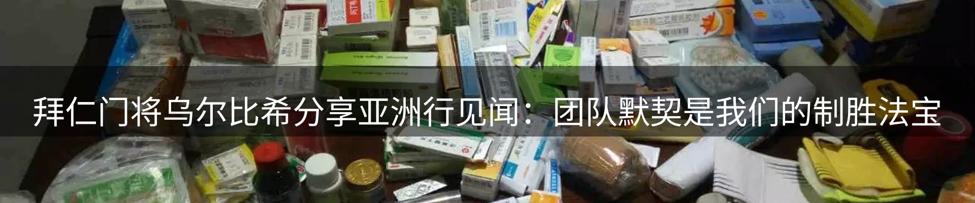 最新资讯