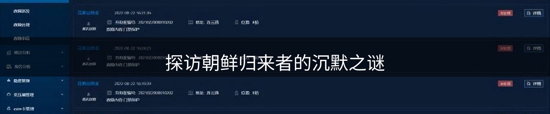 最新资讯