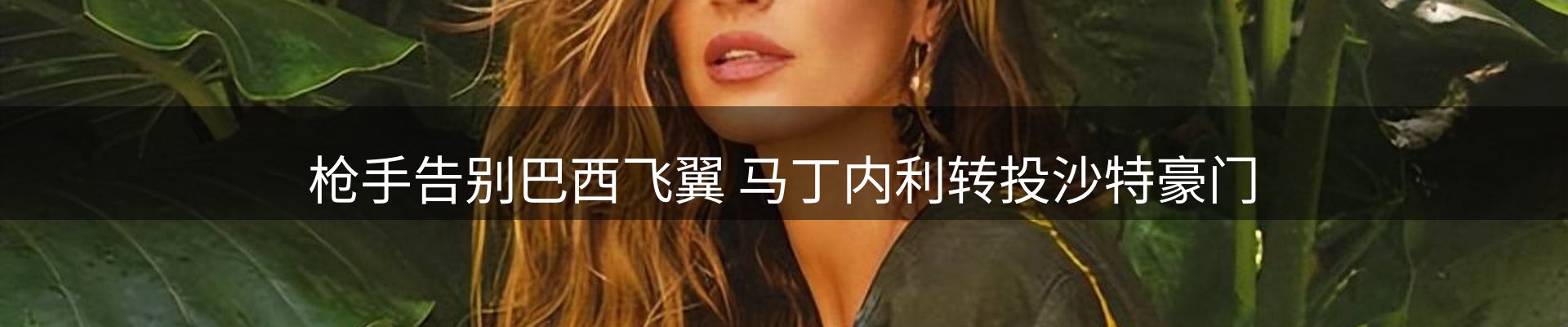 平台要闻