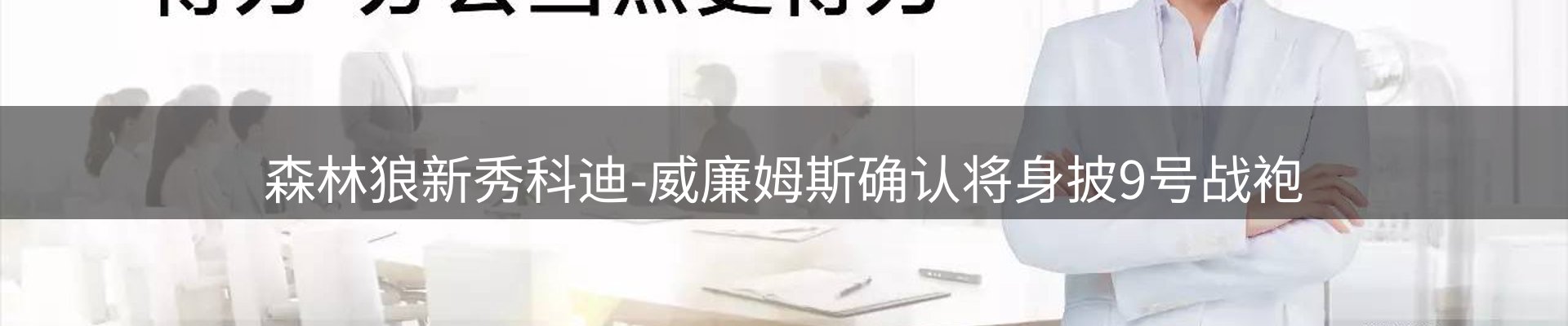 平台要闻