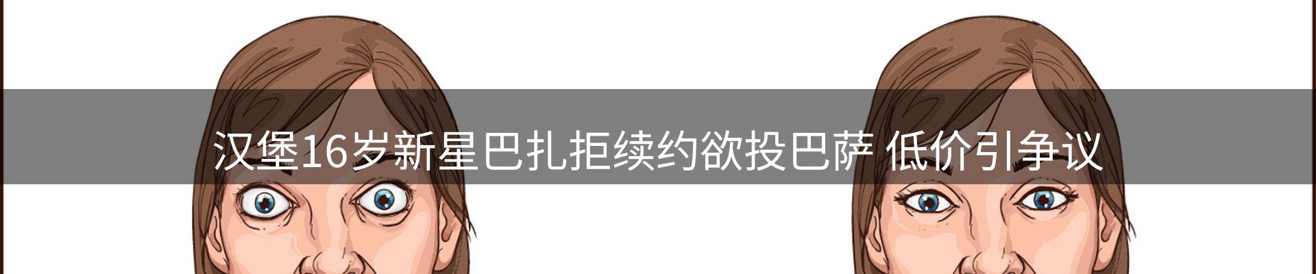 平台要闻