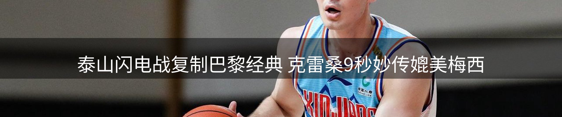 平台要闻