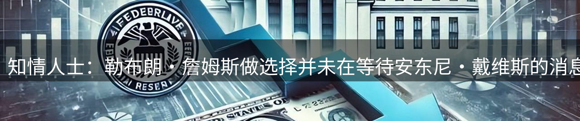 最新资讯