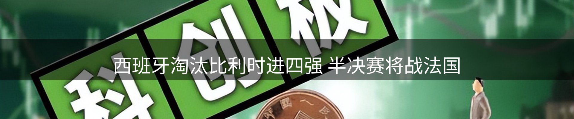 最新资讯