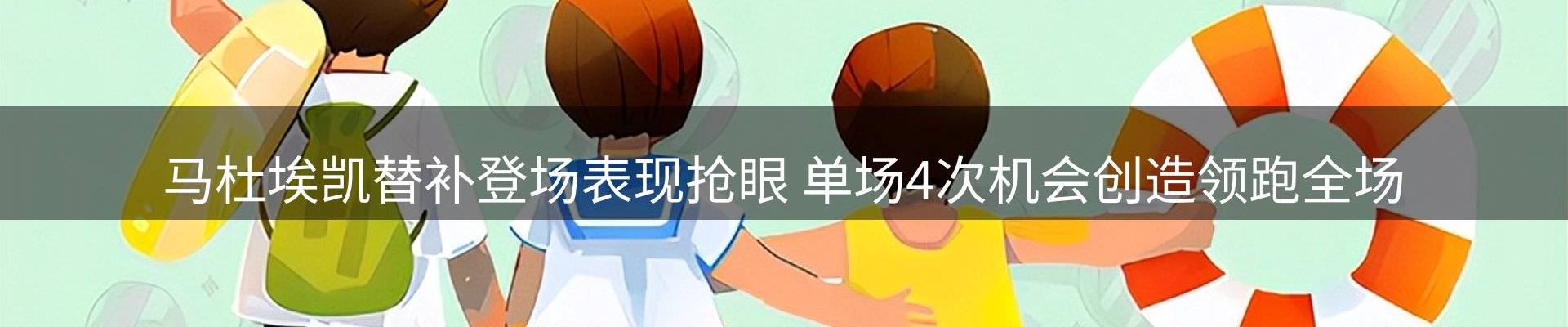 最新资讯