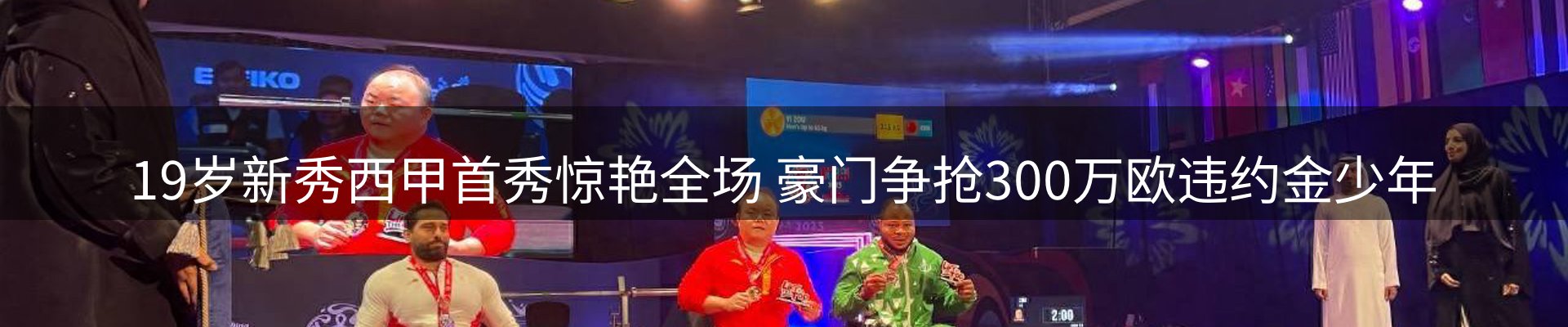 最新资讯