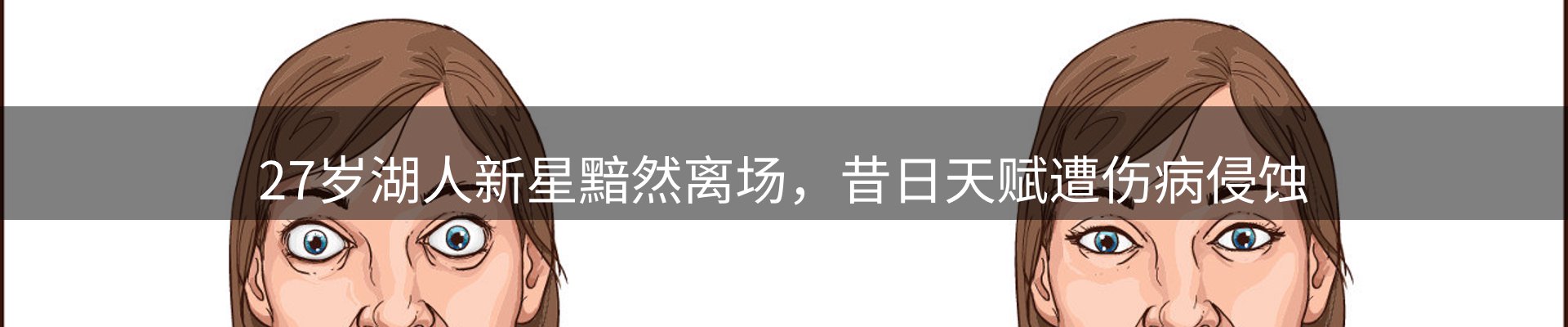 平台要闻