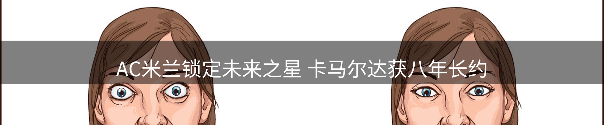 最新资讯