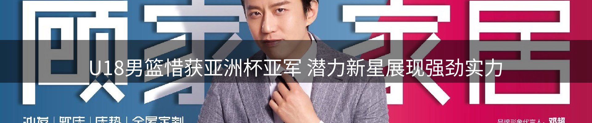 最新资讯