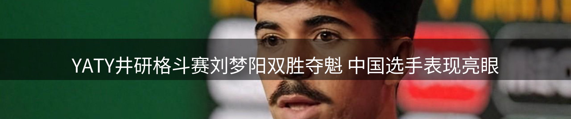 最新资讯